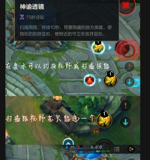 《LOL手游自动攻击设置教程》（如何设置LOL手游自动攻击功能）