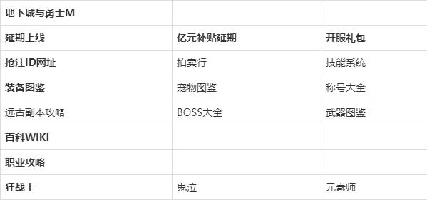 DNF手游牛头巨兽攻略——机械牛副本通关技巧（掌握关键技巧）