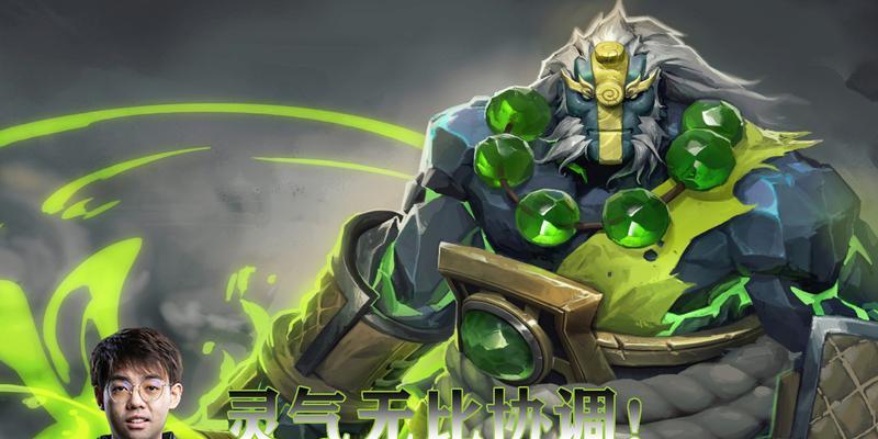 《掌握Dota2大地之灵实用连招教程，成为无敌的玩家》（学习大地之灵实用连招技巧）