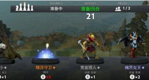 德鲁伊在Dota2自走棋中的使用攻略（掌握德鲁伊的关键技巧）