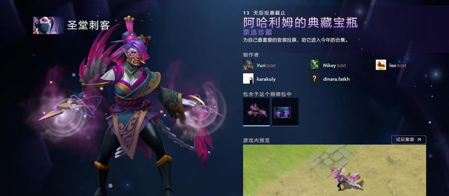 《DOTA2》游戏中单小黑虚灵刀暴力打法解析（掌握小黑虚灵刀的最强打法）