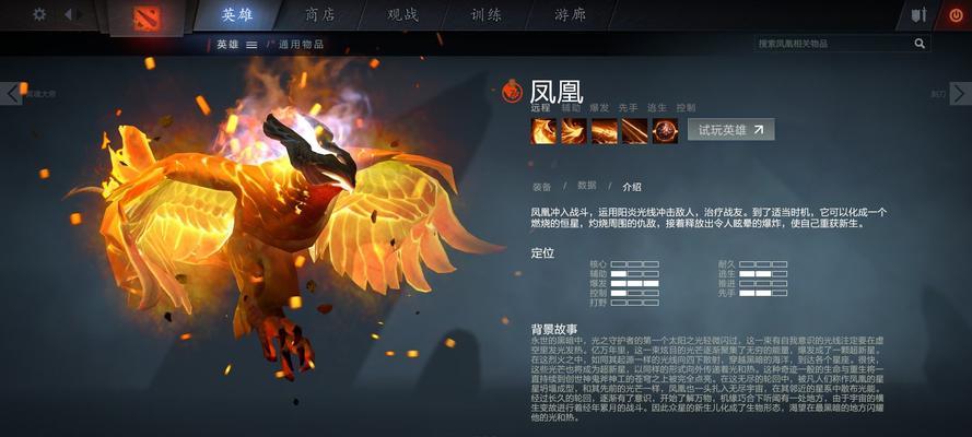 《Dota2》游戏潮汐路人出装加点攻略