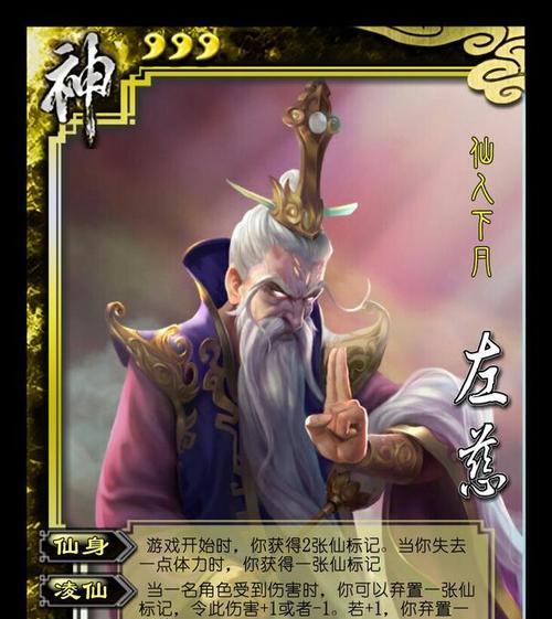 《Excel三国杀》游戏双武将暴力组合完美搭配（究竟是哪两个武将能够一起造成无法抵挡的暴力输出）