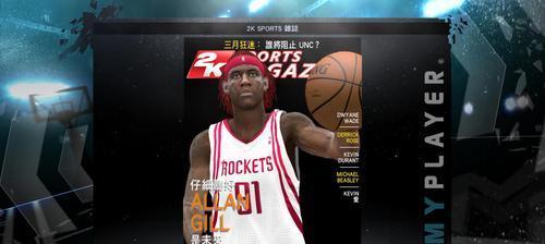 《NBA2k12》游戏突破得分实用攻略（掌握突破技巧）