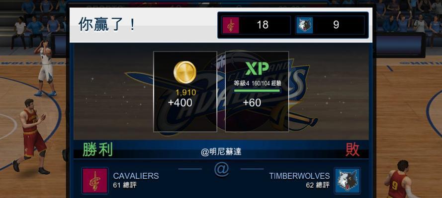 《NBALIVE2024》游戏未来王朝（打造属于你的传奇球队）