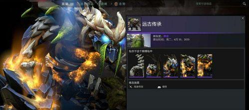 《Dota2》游戏中诡计之雾（深入解析《Dota2》游戏中的诡计之雾）