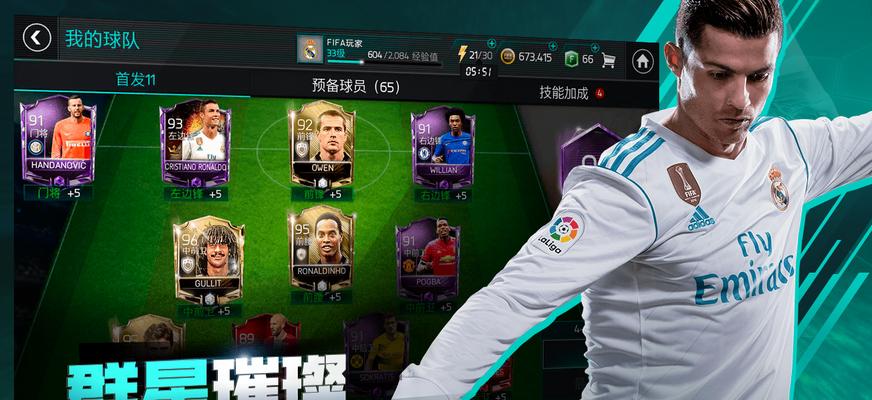 《FIFA12》游戏摇杆失效解决办法（解决摇杆失效问题的有效方法）