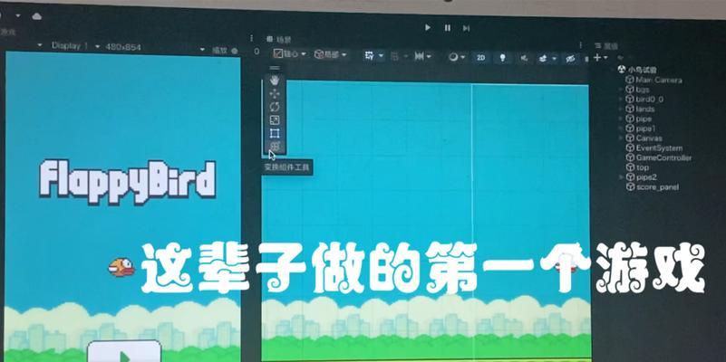 《flappybird》游戏三阶段高分攻略详解（超越极限）