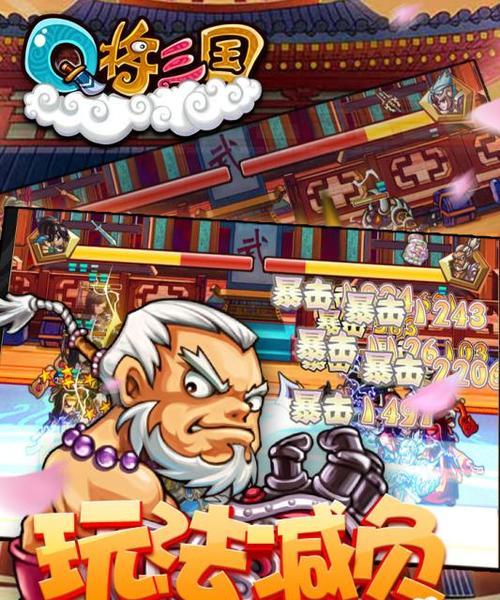 《百门之屋2024》第七十关文攻略（超越文化边界）