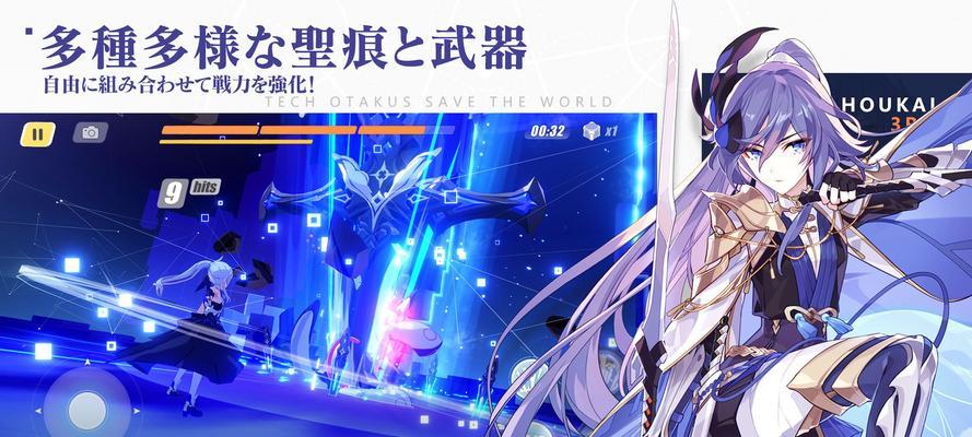 《崩坏学园2》游戏中如何获取5星装备（扭蛋抽取方法及关键技巧）