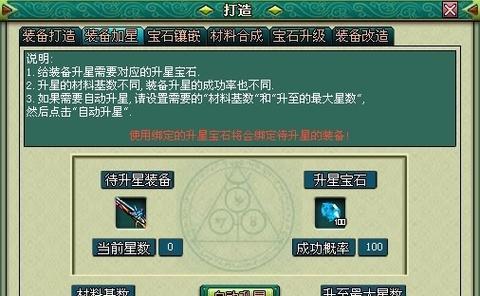 《天天风之旅》新宠物古恶魔书的获取攻略（解锁游戏新体验）