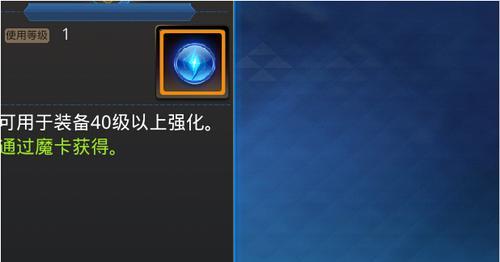 《天天炫斗》游戏幻境入场券获取攻略（轻松获取幻境入场券的方法）