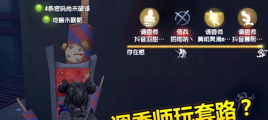 揭秘第五人格2024最强监管者，谁才是真正的霸主（探寻监管者之间的强弱对比）