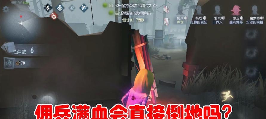 《第五人格2024约瑟夫传送流与闪现流玩法攻略》（掌握约瑟夫的传送流与闪现流技巧）