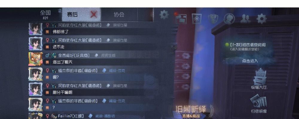 第五人格4阶屠夫玩法教程解答