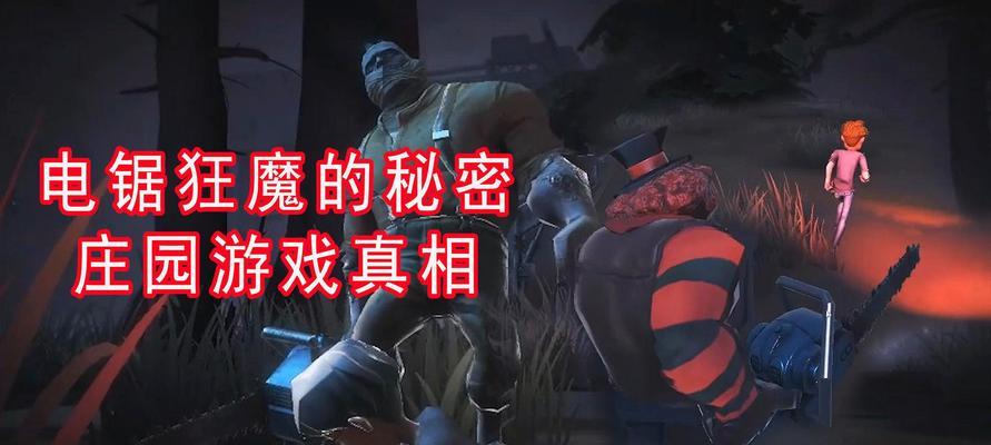 《第五人格博士天赋加点攻略》（博士技能如何选择与加点）