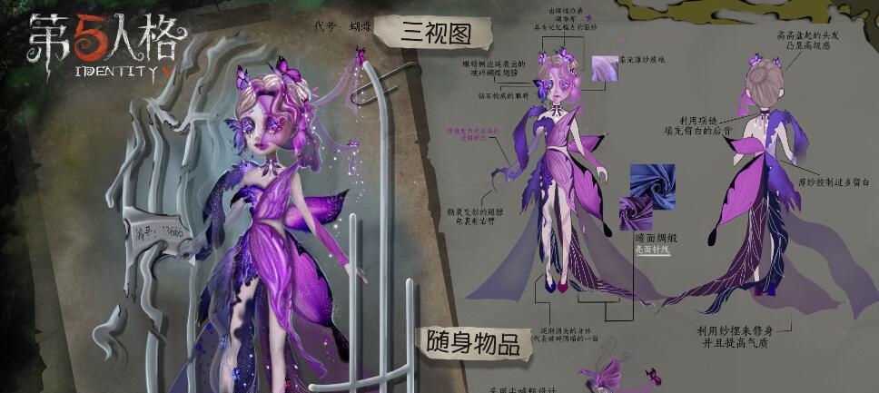 玩转第五人格调香师，稳定上分攻略（最新调香师上分技巧详解）