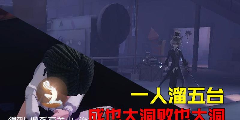 第五人格（掌握击球手角色特点）