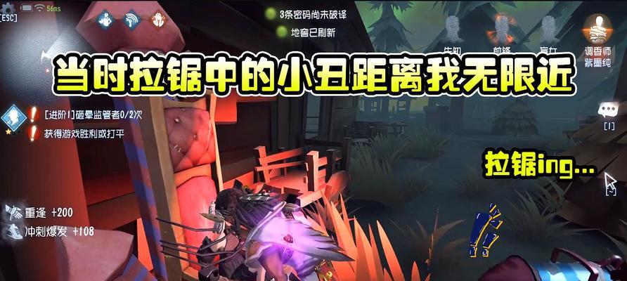 《第五人格》探秘哭泣小丑面具的由来