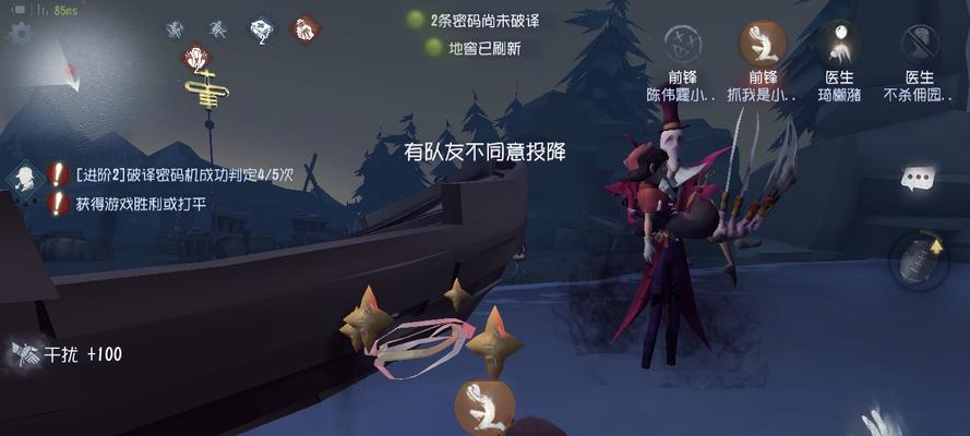 第五人格前锋攻略（从入门到精通）