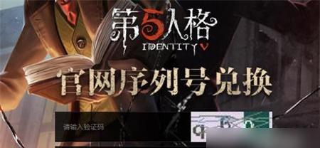 《第五人格》逃生门位置一览（如何找到逃生门）