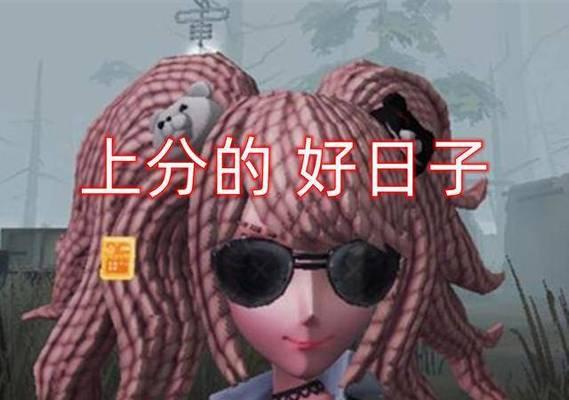 第五人格天赋加点攻略（学会正确选择和加点先知天赋）