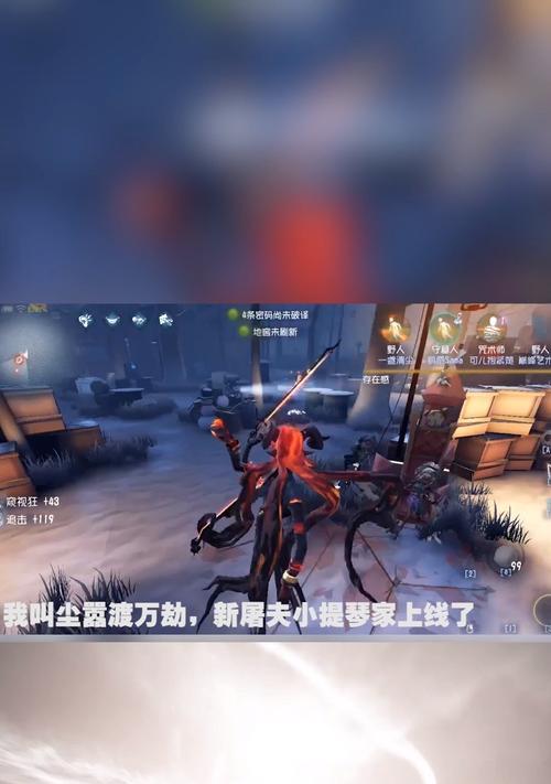 《第五人格》小提琴家玩法攻略（解锁小提琴家角色）