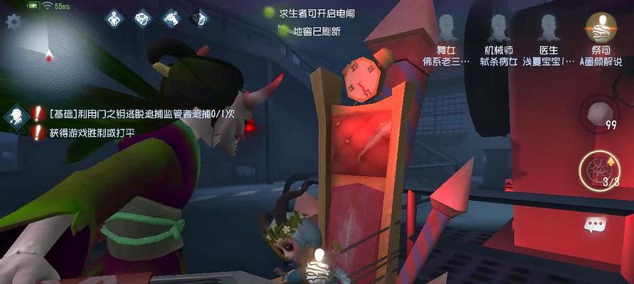 第五人格新监管者博士（解锁新监管者）