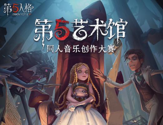 《追寻月上枝头——第五人格月上枝头头像框获取攻略》（月光倾泻）