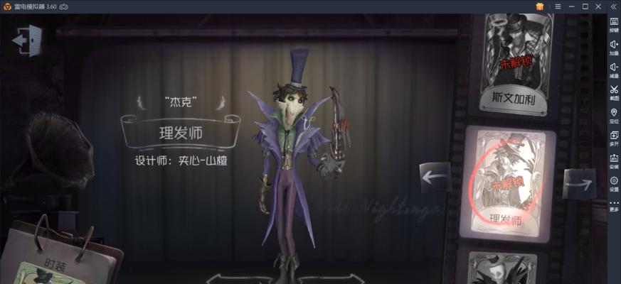 第五人格点赞方法教程（学会点赞）