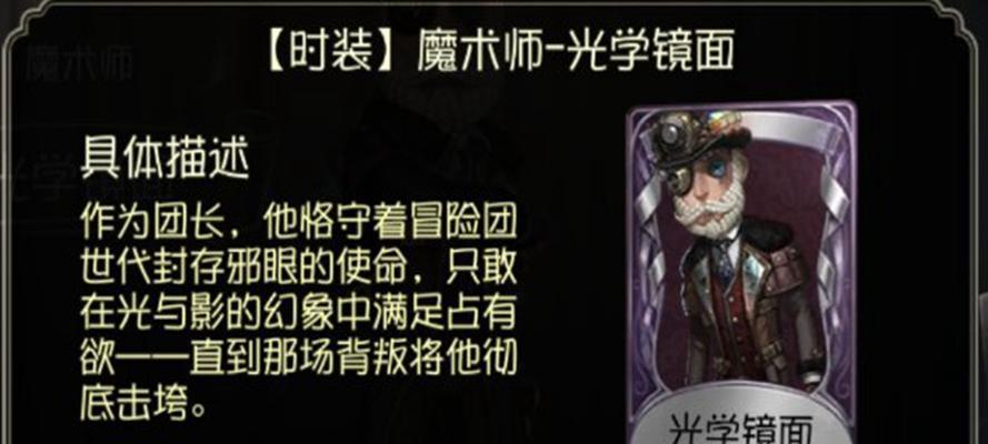 第五人格蒸汽之都积分获取攻略（掌握蒸汽之都积分获取的技巧）