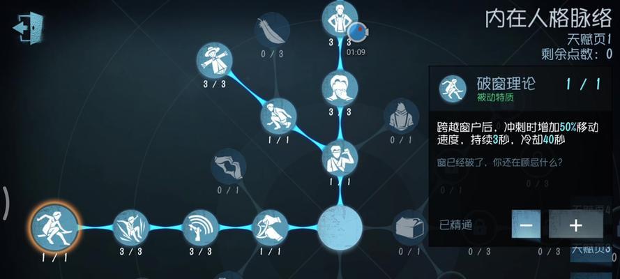 第五人格咒术师（揭秘咒术师技能的极限效果和策略）