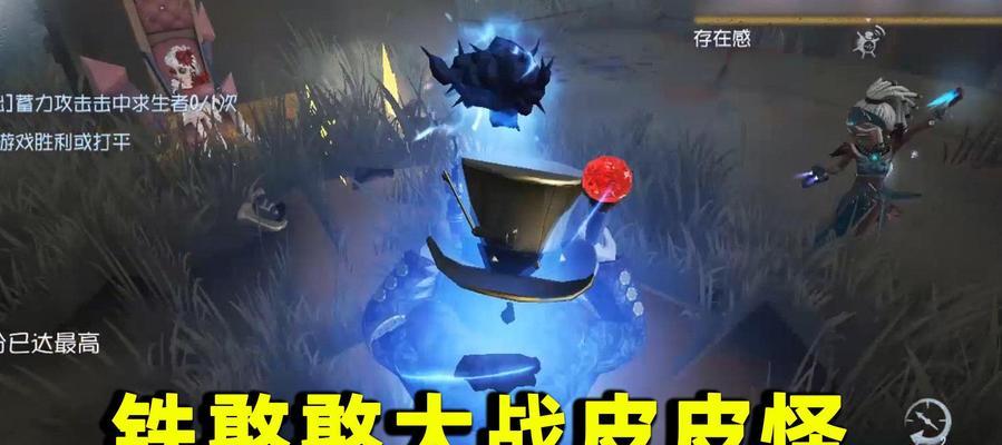 第五人格咒术师（揭秘咒术师技能的极限效果和策略）