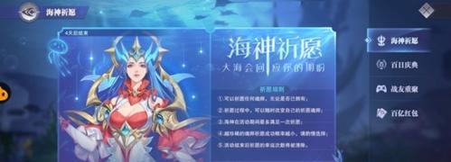 斗罗大陆（斗罗大陆中弗兰德魂师的特点与技能解析）