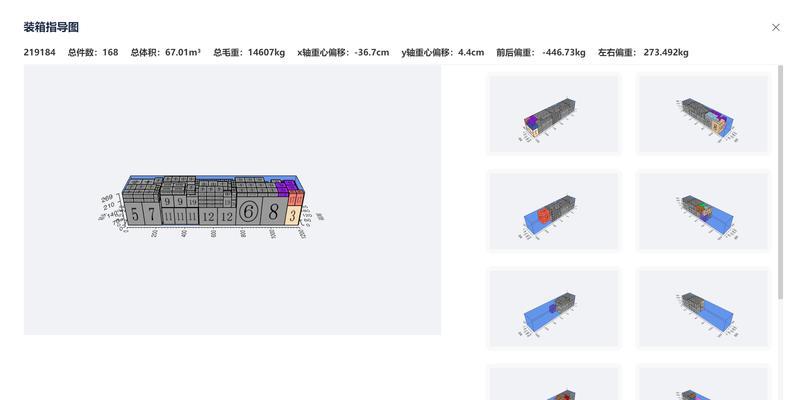 堆叠大陆村民的获取途径（如何在游戏中获得堆叠大陆村民）