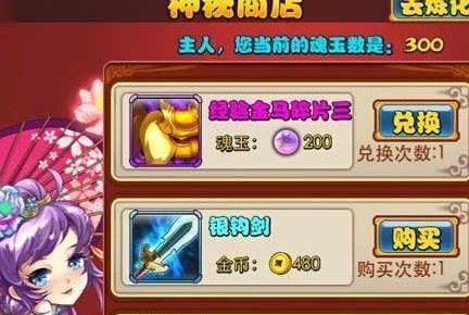 放开那三国3黄盖攻略（以游戏为主）