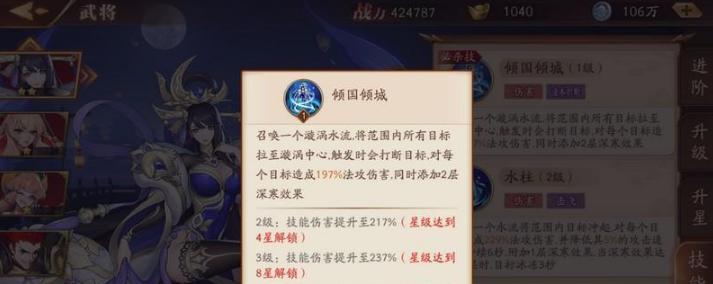 《以放开那三国3谋士角色哪个比较好强力谋士》（选择最强力谋士）