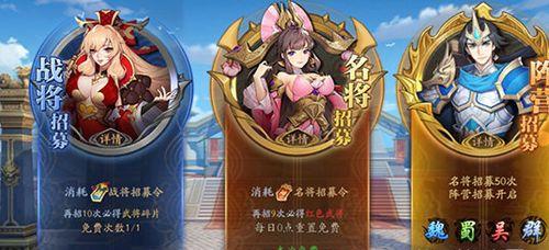 《放开那三国3血战魔塔》游戏玩法思路大揭秘（玩转放开那三国3血战魔塔）