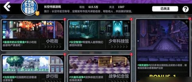 《崩坏学园2》黑白双子12-16关通关攻略（打败黑白双子的秘诀与技巧）