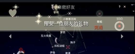 《探索无尽的奇幻世界——光遇A游戏详解》（逐步揭开神秘的故事）