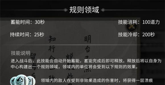 鬼谷八荒拳法（探索游戏中最强先天气运搭配）