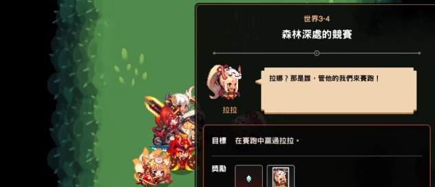 《魔兽世界》中以石质碎片单手剑的技能与属性详解