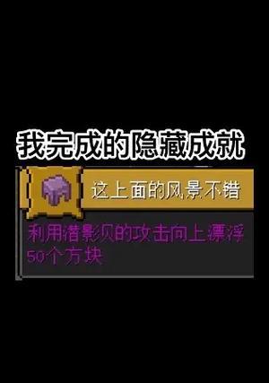 《使命召唤先锋》卧倒横滚成就攻略（如何轻松完成卧倒横滚成就）