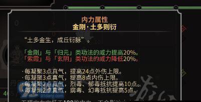 《以太吾绘卷》研读小技巧（玩转游戏）