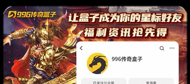 三国群英传8中常见丹药及其功效详解（从游戏中了解丹药的来源与作用）