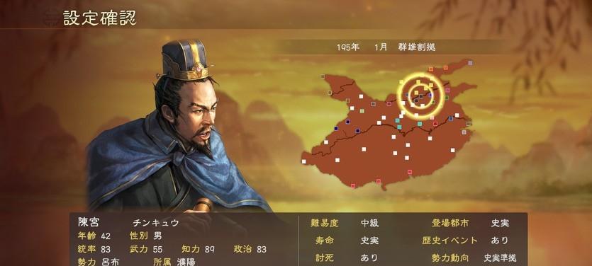 三国志13后期战法攻略（掌握后期战法）