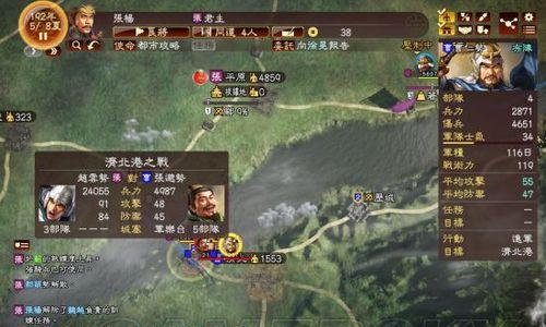 三国志13太守任命攻略（最正确的方式让你的太守大放异彩）