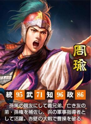 三国志13机动防御武将的培养技巧（打造不可战胜的武将阵容）