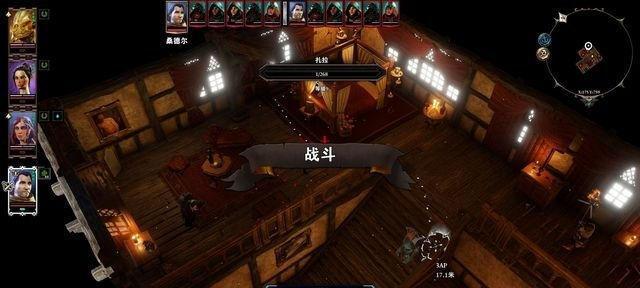 神界原罪2：狂暴法师新手玩法攻略