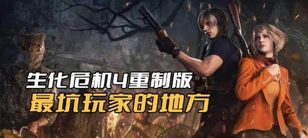 《如何在不使用启动器的情况下加载《以家园》重制版的DLC》（以游戏为主）